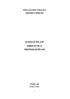 Qafqaz İslam ordusunun xronologiyası